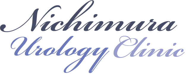 にしむら泌尿器科・内科クリニック